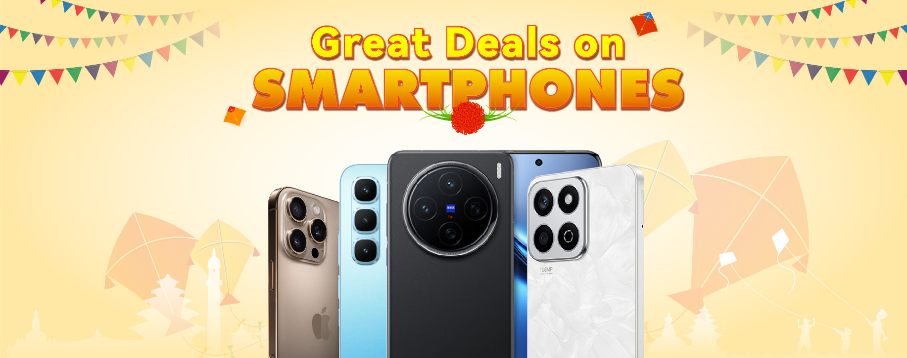 Category Page Banner