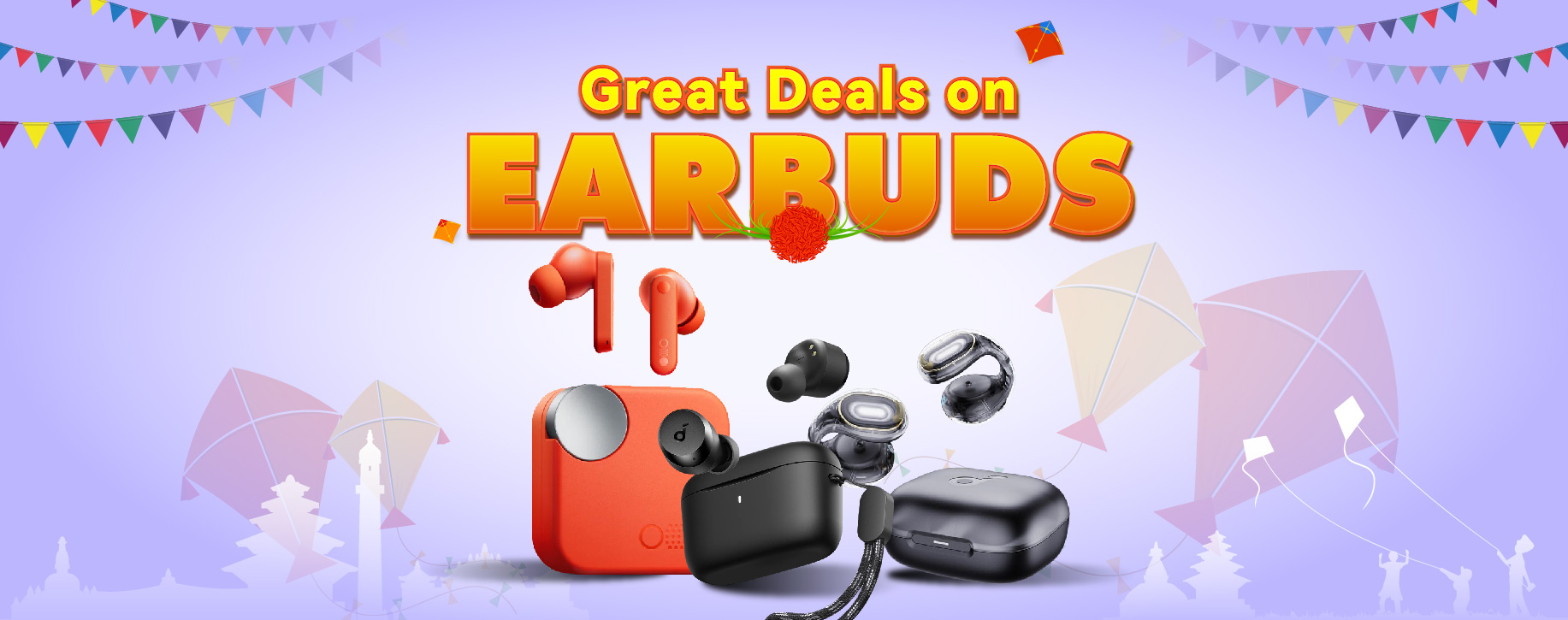 Category Page Banner